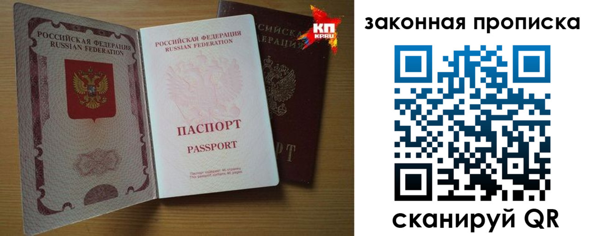 прописка иностранных граждан в Ворсме